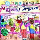 구봉마을8-1단지 이미지