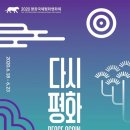 평창게스트하우스 이미지