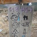 금계로1 이미지