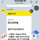 애플여행사(투어) 이미지