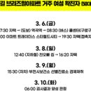 소사본3주민지원센터 이미지