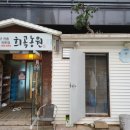희곡농원 네이버블로그