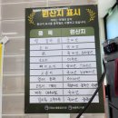 또롱♬ 갈매동 도시락 맛집 헬로푸드