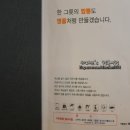 대구짬뽕 이미지