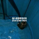 물탱크청소_경남창원마산합포구신흥동37-** 원룸빌라 물탱크청소 이미지