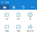 삼성인쇄 이미지