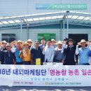 안성시 농산물산지유통센터 이미지