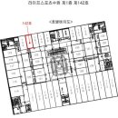 대평로90번길 이미지