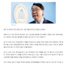 윤영찬 전 청와대 국민소통수석 15일 더불어민주당 입당 선언 이미지