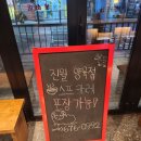 대야카센타 | 광주 남구 진월동 양고기 맛집 양육점 주차정보 및 영업시간