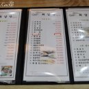 최남단식당 이미지