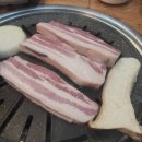 [제주 함덕 맛집] 현지인이 추천하는 함덕해수욕장 흑돼지 찐맛집, '돈드림' 오겹살 솔직 후기! 이미지