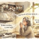 동거/민병주 이미지