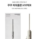 롯데하이마트 영도점 네이버블로그