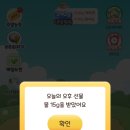 올팜