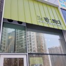 김치볶음밥에 반하다 - 노원구 | 김치볶음밥에 반하다