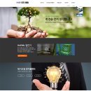 주식회사 해밀 이미지