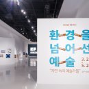 영은환경