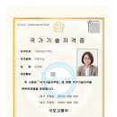 법무법인화담강남분사무소