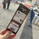 (주)연승팜 | 직관 또 짐