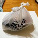 [만수동 아구찜] 배달 맛집 청춘아구알곤이찜 후기