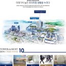 (주)타워호텔 이미지