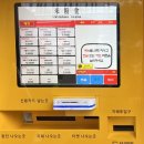 미분당 과천점 | 내돈내산 과천지식정보타운 쌀국수 ‘미분당 과천점’