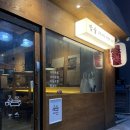동탄오뎅바 &lt;배씨상회&gt; 데이트 후기