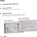 LM무역(수입업체) | 중국수입대행업체 중국택배 추천 및 중국직구 하는 방법