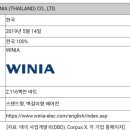 HS공조 이미지
