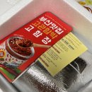 아빠애푸드 | 부산 맛집 고관함박을 집에서 간편히 - 아빠애푸드 고관함박 & 고함장 후기!