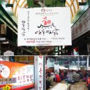 원찜닭