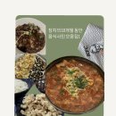 얌스호성점 | 참치의 10개월간 자주간 또간집 기록해두기