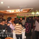 함평월야중학교 이미지