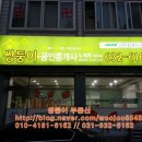 중앙지업사 이미지