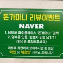 돈가마니