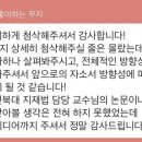 🚨[전남+나군6천자자소서]고학 사과대 무정성 법학수강 전문🚨 이미지