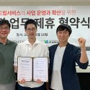 (주)와이엘