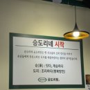 금당소머리곰탕 이미지