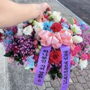 곡천화원 이미지