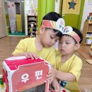 사하경찰서어린이집 | 우리 동네 이름은~ '신평동'인데 아주 아주 좋아요...사하구 신평동 괴정동 무궁화 어린이집-공공형...