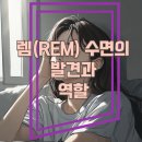 당신의숲정신건강의학과의원 이미지