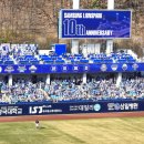 2026년 우승을 향한 질주 이미지