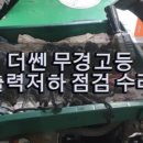 케이제이모터스(주) 네이버블로그