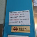 락휴코인노래연습장 이대점 이미지
