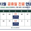 옥산제일정형외과의원 이미지