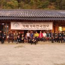 은가람민박