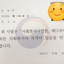 제일인력직업소개소 네이버블로그