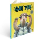 거북슈퍼 이미지