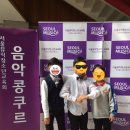 엘가음악학원 이미지